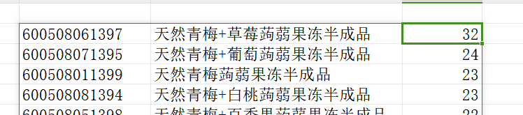 MRP原理笔记