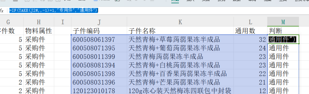 MRP原理笔记