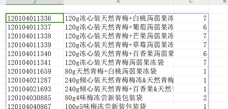 MRP原理笔记