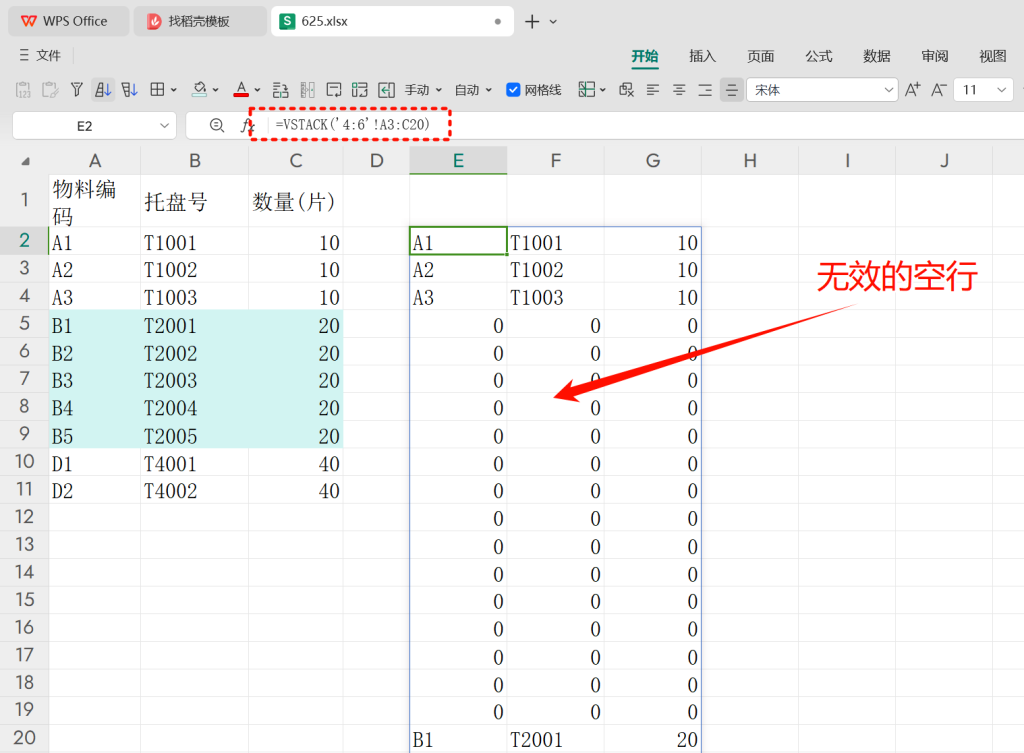 告别手动操作:一键多工作表合并的实用方法