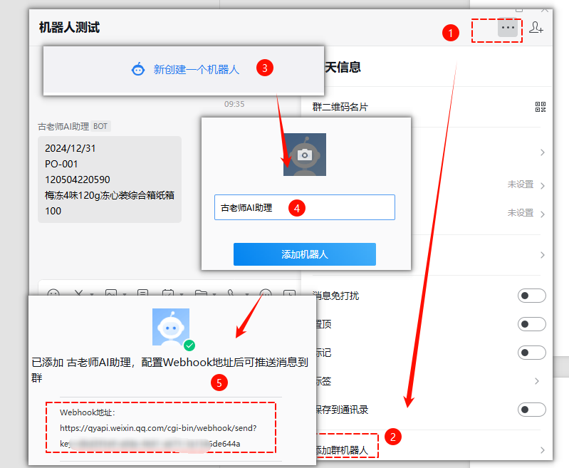 零成本高效能:多维表格搭建轻量化WMS库存管理系统-6