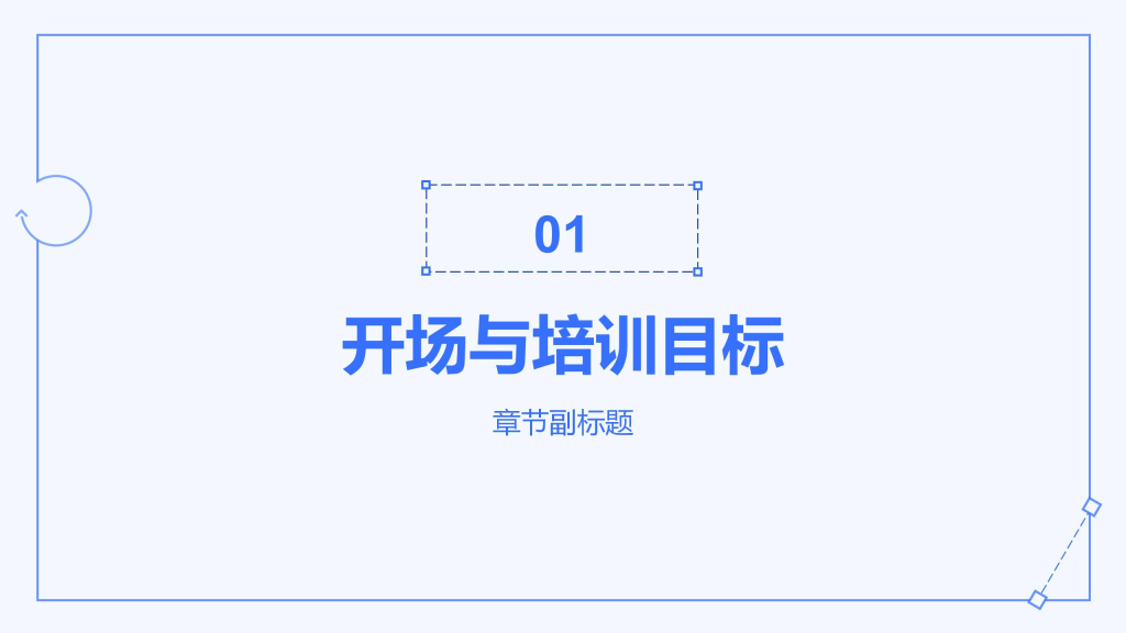 AI助力教学:古老师分享制作《MRP原理》PPT的经验与实用提示词