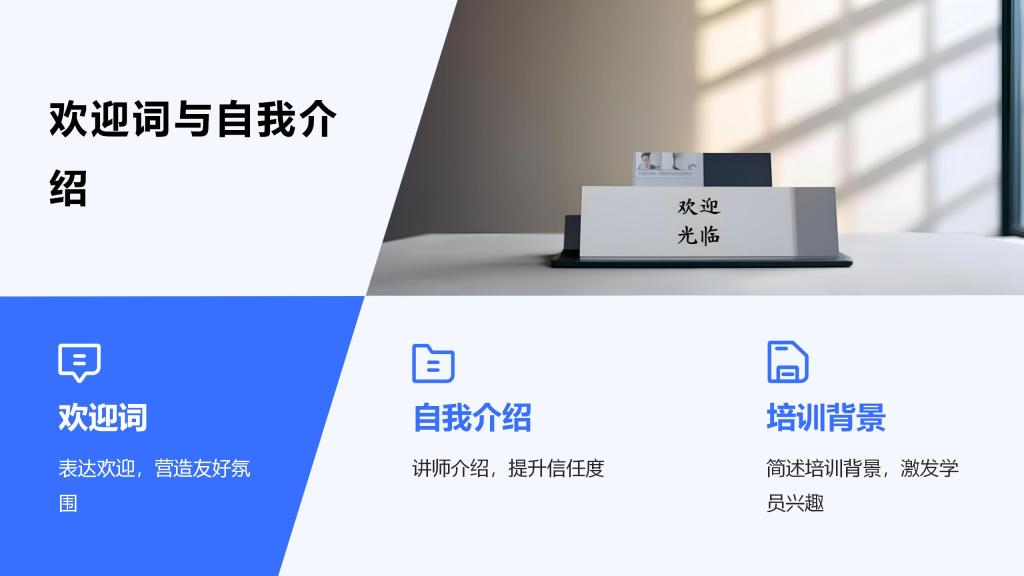 AI助力教学:古老师分享制作《MRP原理》PPT的经验与实用提示词