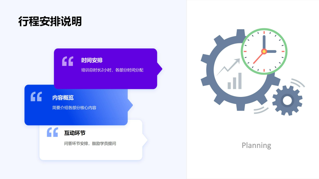 AI助力教学:古老师分享制作《MRP原理》PPT的经验与实用提示词