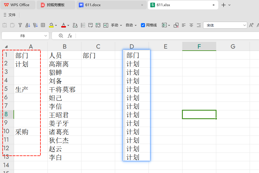 数据填充技巧全解析:教您巧妙应对向下与向上填充的挑战