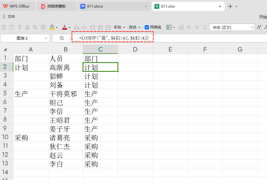 数据填充技巧全解析:教您巧妙应对向下与向上填充的挑战