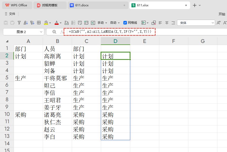 数据填充技巧全解析:教您巧妙应对向下与向上填充的挑战