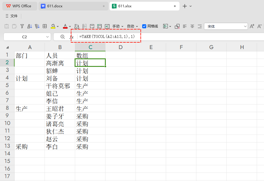 数据填充技巧全解析:教您巧妙应对向下与向上填充的挑战