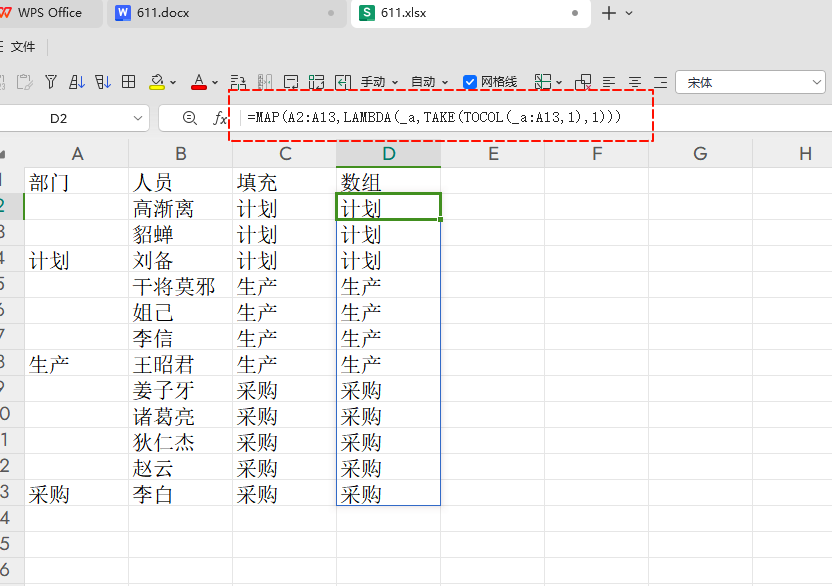 数据填充技巧全解析:教您巧妙应对向下与向上填充的挑战