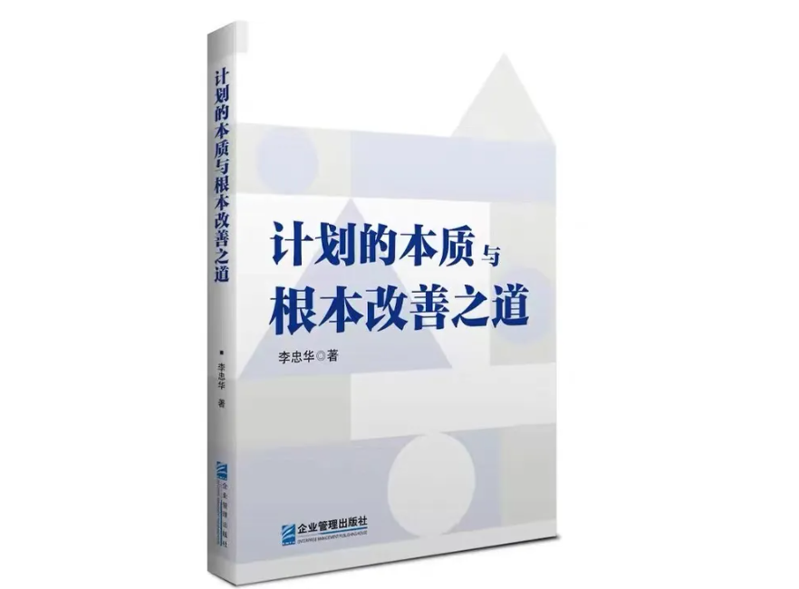 超越排单职能:详解MDS编制,提升企业运营效率和服务水平