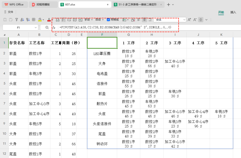 数据重塑的艺术:如何巧妙实现一维数据至二维、三维的自动转换