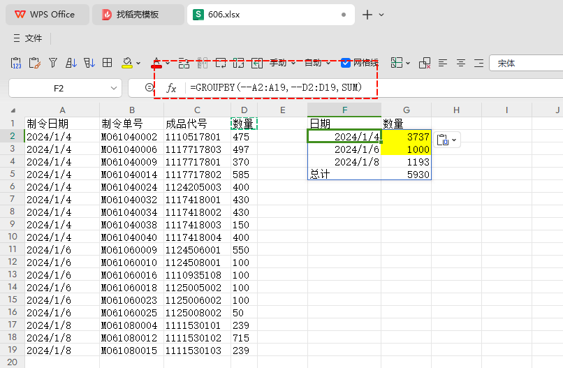 数据格式错误导致SUMIFS失效?古老师的高效修正方案