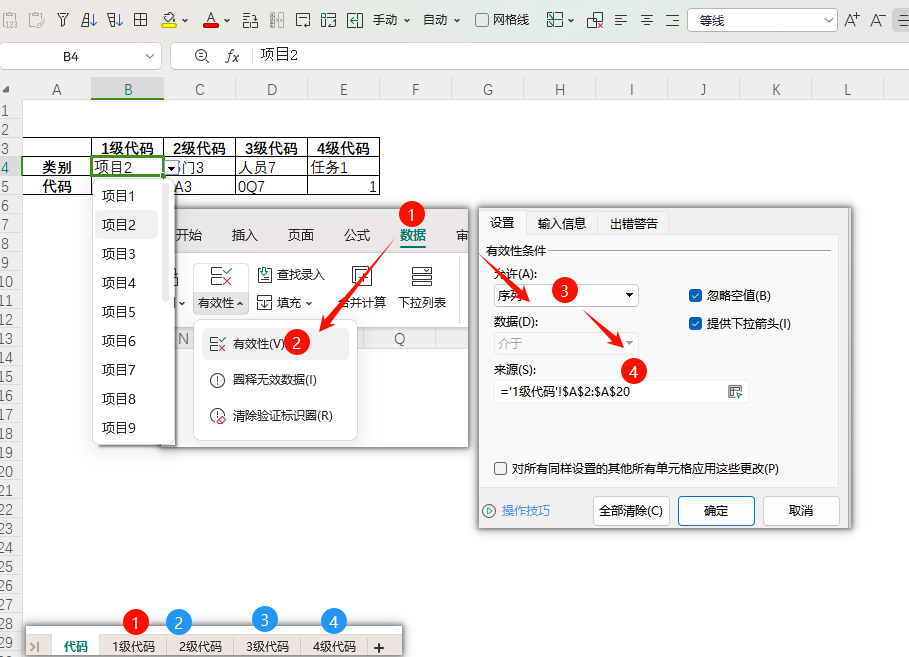 PMC工具箱:运用VSTACK与VLOOKUP实现多表动态查询,提升管理效率