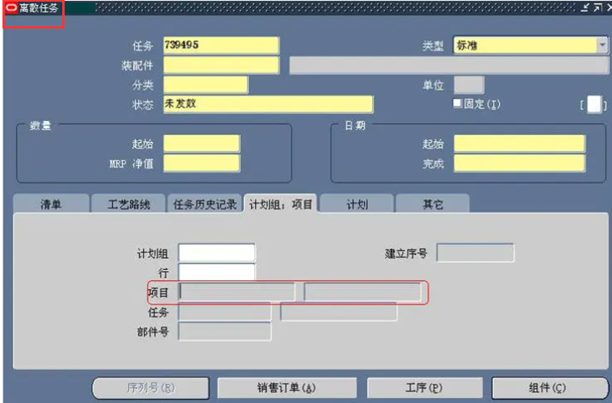 揭秘制造艺术:离散制造与流程制造的对决与融合