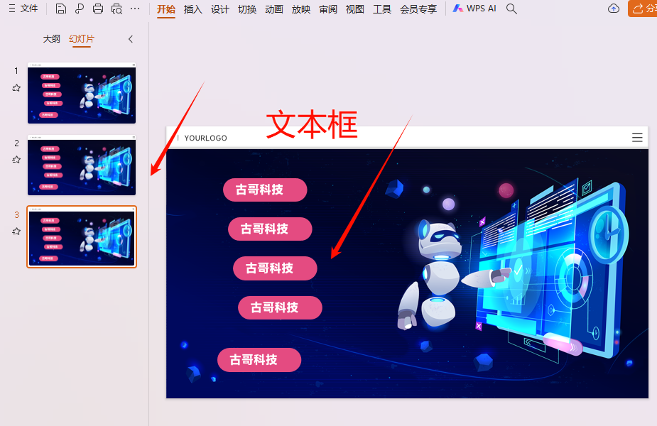 PMC常用快捷键:Ctrl+D快捷键的全能应用