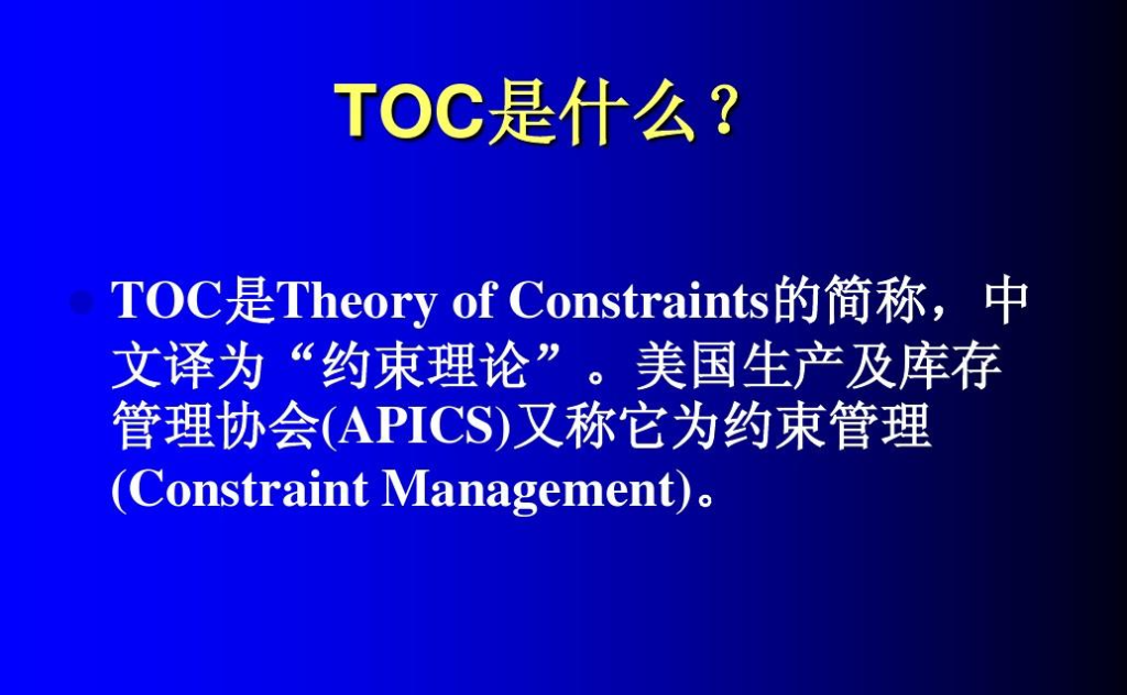 优化生产计划:动态数组公式实现全自动无限产能一维排程 - 2