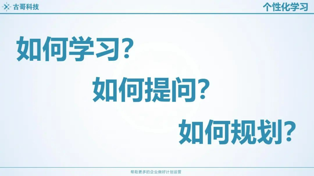 如何用人工智能，提高工作效率