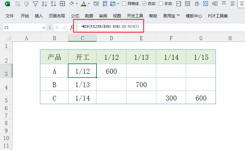 如何快速学习表格函数