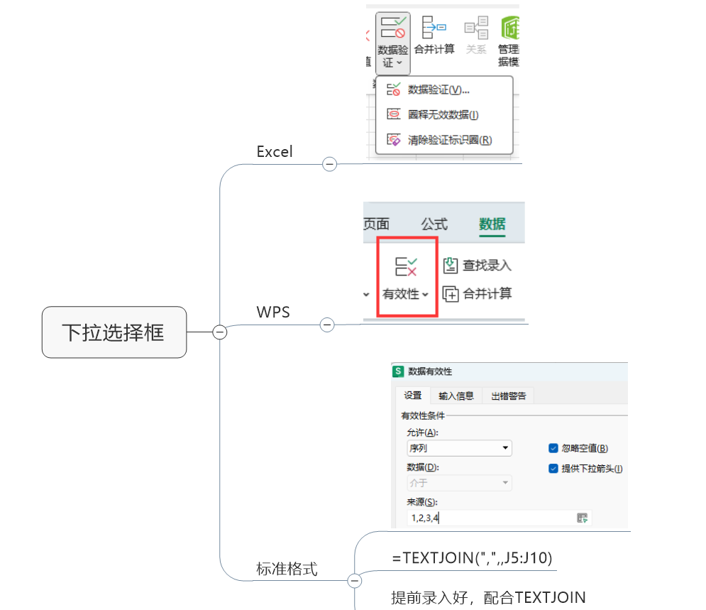 查找引用函数学习笔记