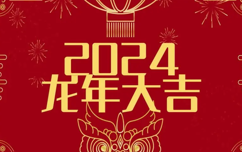 实在不会拜年就用AI写吧?