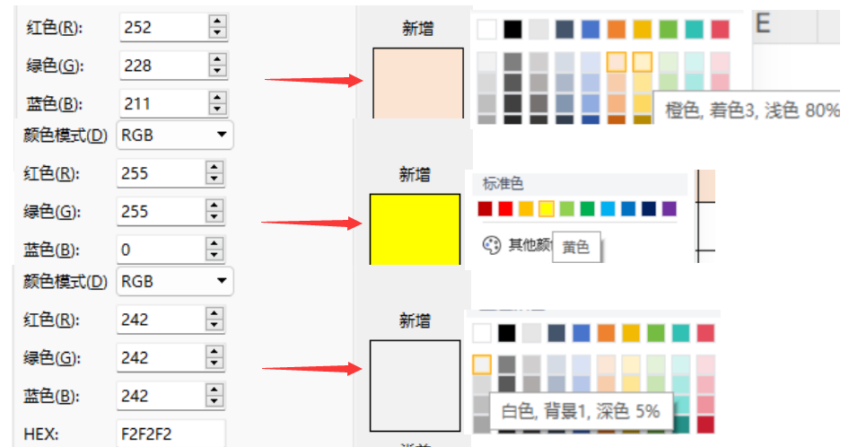 MRP多阶需求运算报表-WPS表格版本(03)