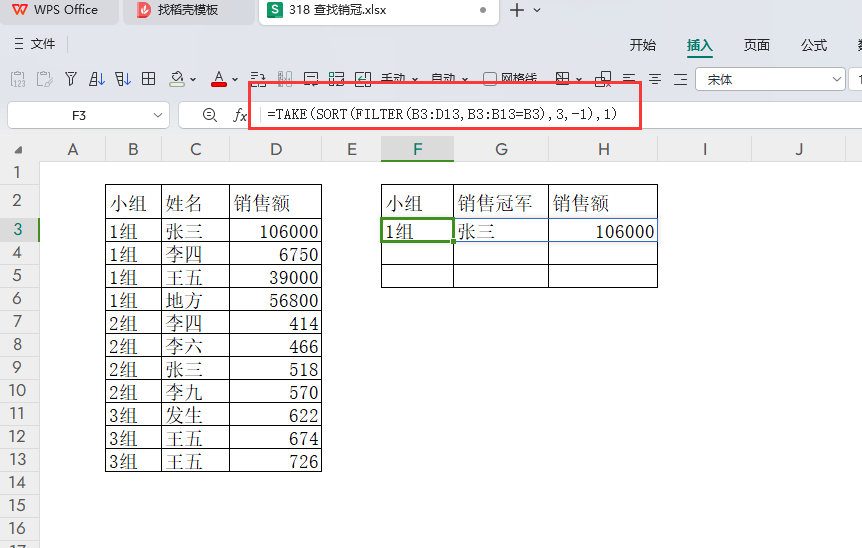 从单一公式到复杂逻辑:通过实战案例揭示PMC面试中数据分析与解决问题的能力区分
