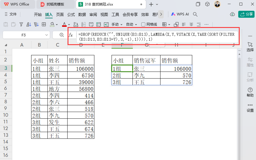 从单一公式到复杂逻辑:通过实战案例揭示PMC面试中数据分析与解决问题的能力区分