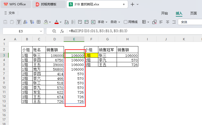 从单一公式到复杂逻辑:通过实战案例揭示PMC面试中数据分析与解决问题的能力区分