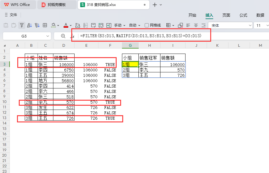 从单一公式到复杂逻辑:通过实战案例揭示PMC面试中数据分析与解决问题的能力区分