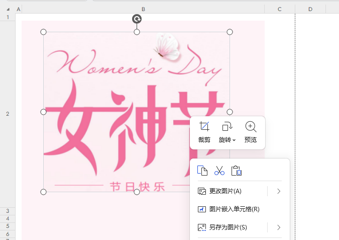 巧用WPS AI,为上百名女员工打造3·8女神节专属祝福与精美卡片