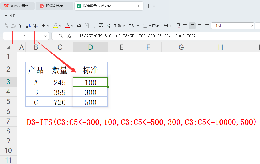 新旧交织，效率升级：WPS表格新函数REDUCE、BYROW等在复杂业务场景下的灵动运用