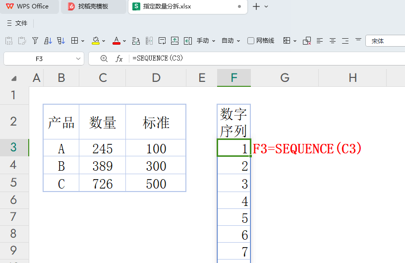 新旧交织，效率升级：WPS表格新函数REDUCE、BYROW等在复杂业务场景下的灵动运用
