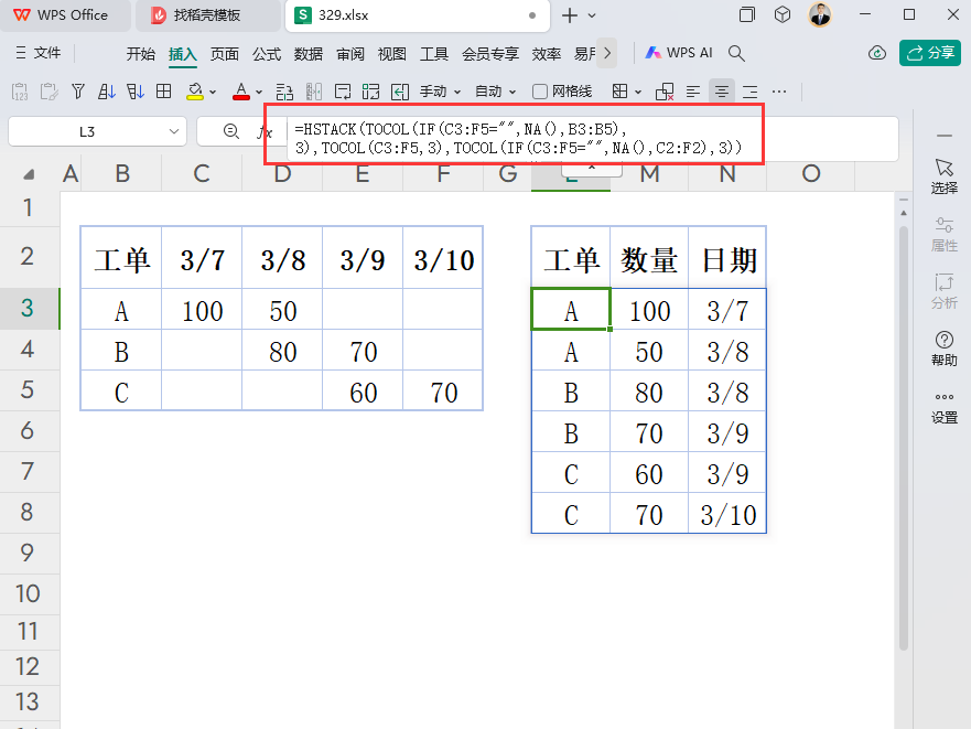 探究二维与一维报表的奥秘:掌握三种实用转换策略,应对庞大数据量挑战