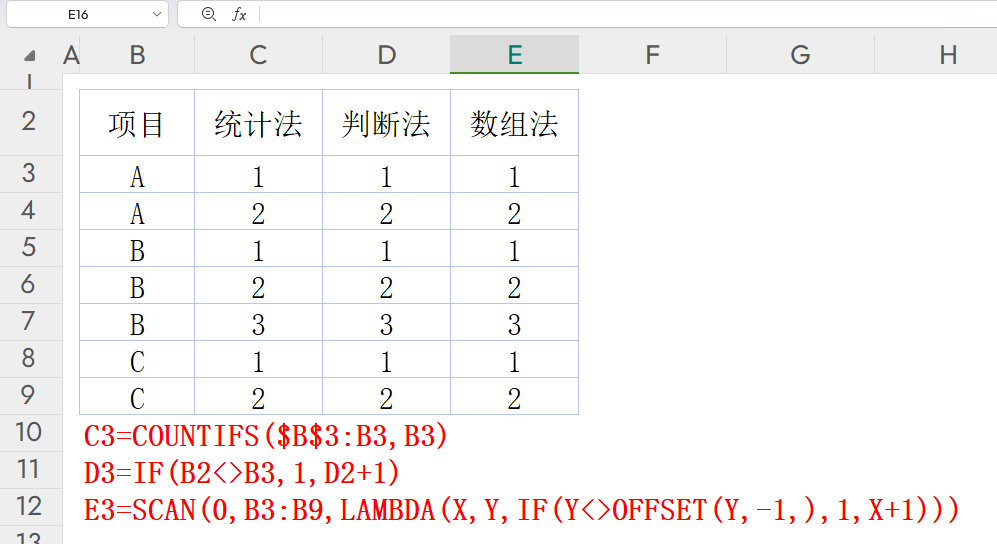 WPS表格自动化编号:升序与累计编号的实用方法