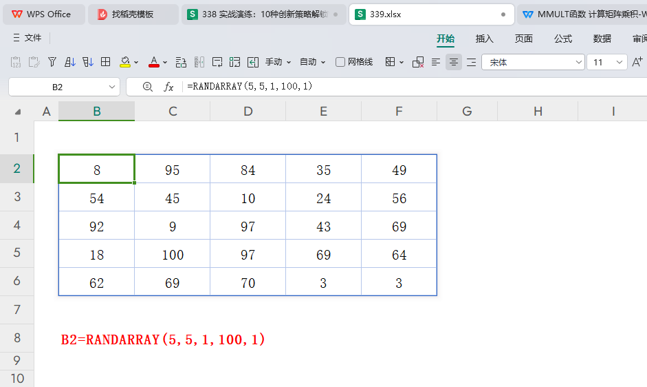 一键生成:RANDARRAY 函数在数据分组与数学作业个性化定制中的妙用