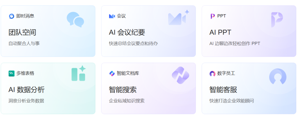 中小企业数据治理难?WPS 365专业解决方案推荐