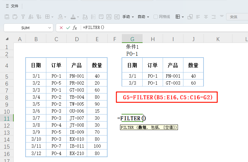 数据洞察：PMC中的单条件与多条件筛选技巧与案例剖析