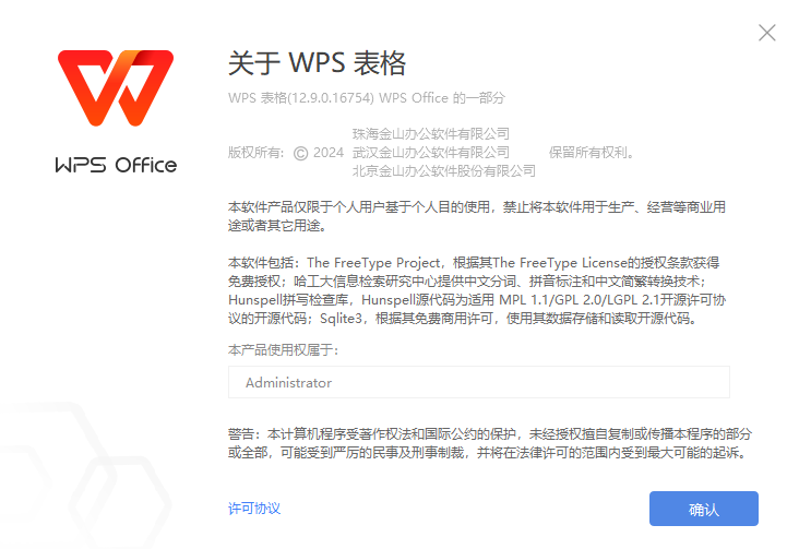 PMC工程师面试真题解析:打造精准生产排程方案