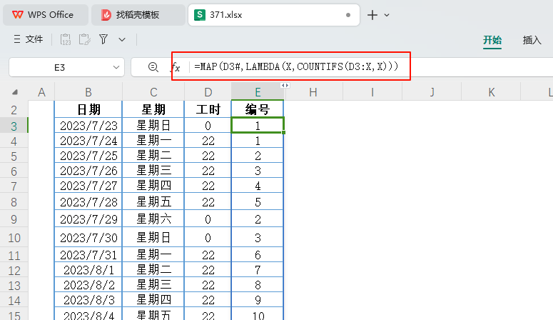 产能优化:工作日历、UPH与直通率助力1M订单高效排产