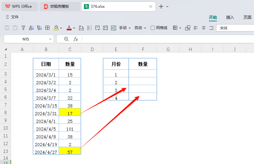 BYROW & XLOOKUP革新:采购数据分析的智能提速策略