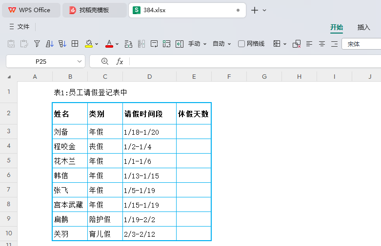 优化办公流程:MAP函数巧解非标日期,提速数据分析