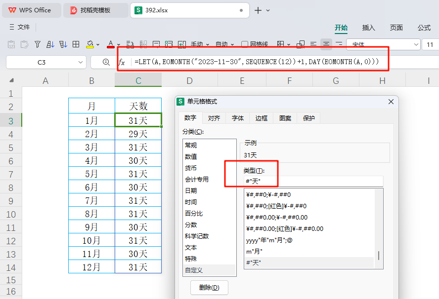 无限产能规划:理论与实践的碰撞,优化PMC生产策略