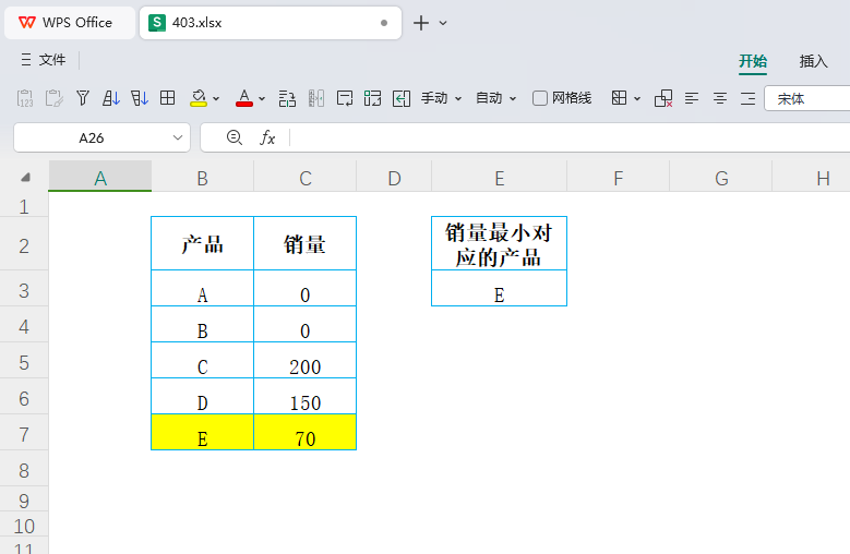 XMATCH函数解锁销售数据的秘密:精准定位最小有效销量