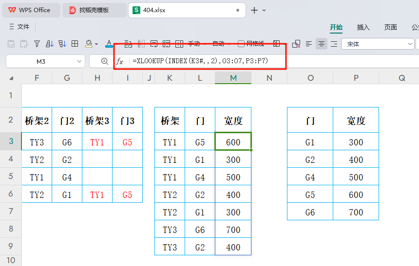 智能桥架设计：优化电缆管理，解锁高效建筑支撑系统