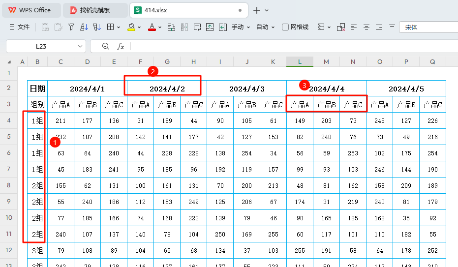 数据重塑术:PIVOTBY函数打造PMC智慧行动的销售分析蓝图