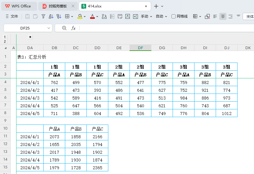 数据重塑术:PIVOTBY函数打造PMC智慧行动的销售分析蓝图