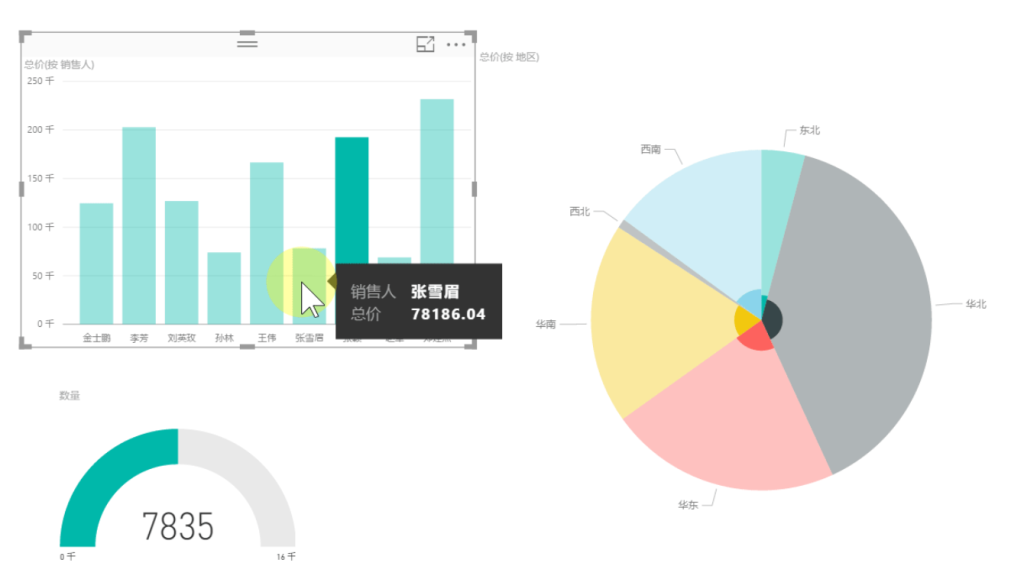 智破传统打卡困境:WPS数据透视表打造高效考勤系统