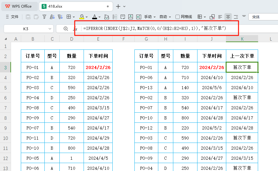 精准营销的核心密码：解构客户回购周期分析法