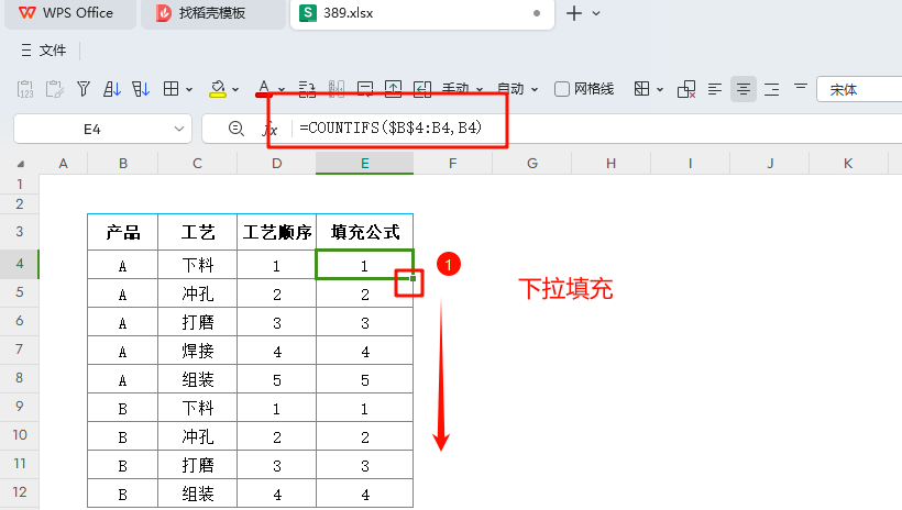 公式自动化实战分享:下拉VS动态数组VS扩展填充技巧