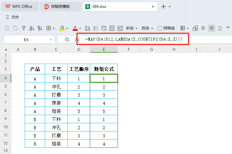 公式自动化实战分享:下拉VS动态数组VS扩展填充技巧
